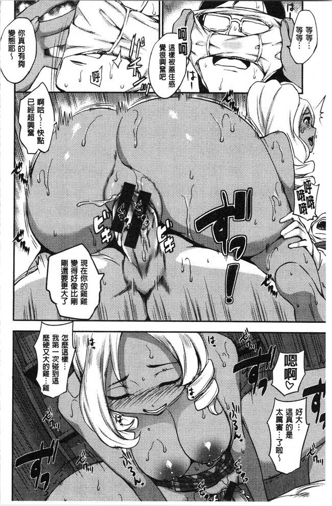 本子库少女漫画大全之[つげ安奈] SEX LECTURE 