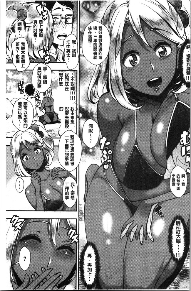 本子库少女漫画大全之[つげ安奈] SEX LECTURE 