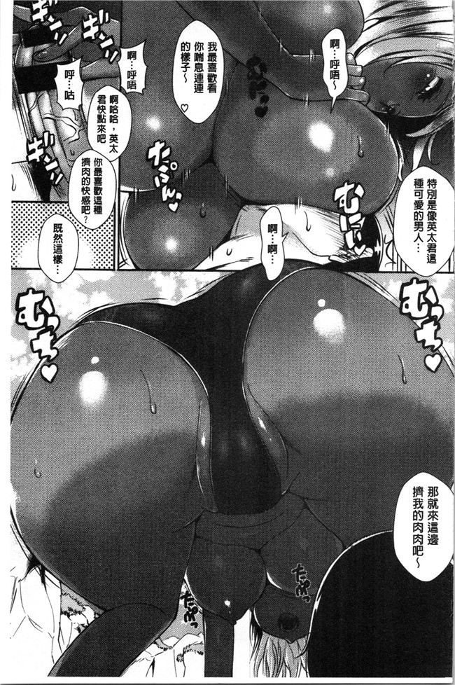 本子库少女漫画大全之[つげ安奈] SEX LECTURE 