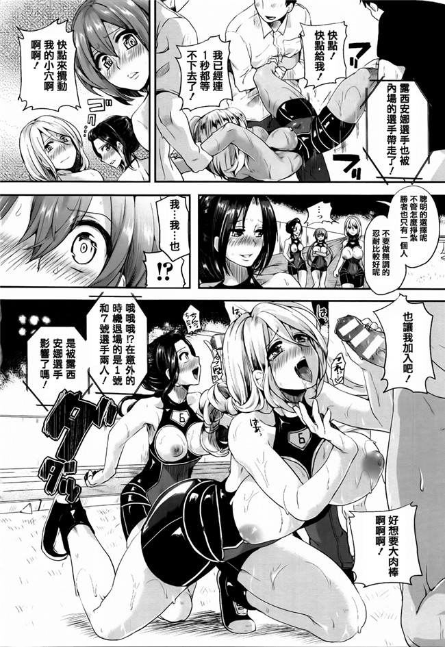 本子库福利漫画本子之[ドウモウ]艶色トリップ + イラストカード