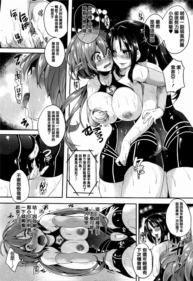 本子库福利漫画本子之[ドウモウ]艶色トリップ + イラストカード