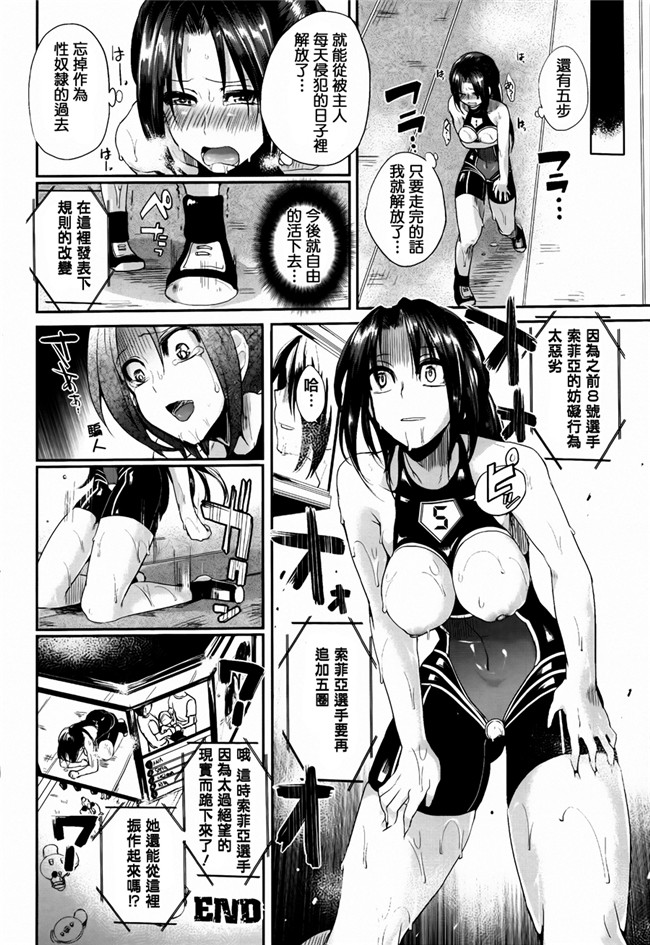 本子库福利漫画本子之[ドウモウ]艶色トリップ + イラストカード