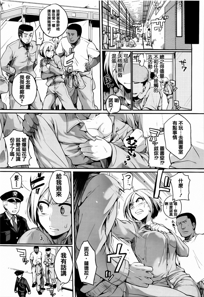本子库福利漫画本子之[ドウモウ]艶色トリップ + イラストカード