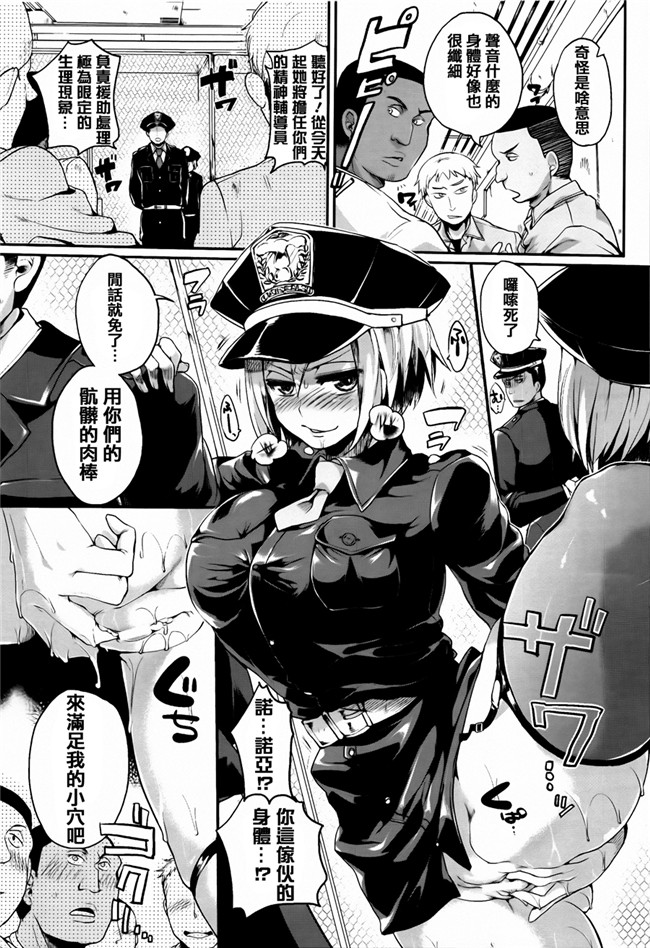 本子库福利漫画本子之[ドウモウ]艶色トリップ + イラストカード