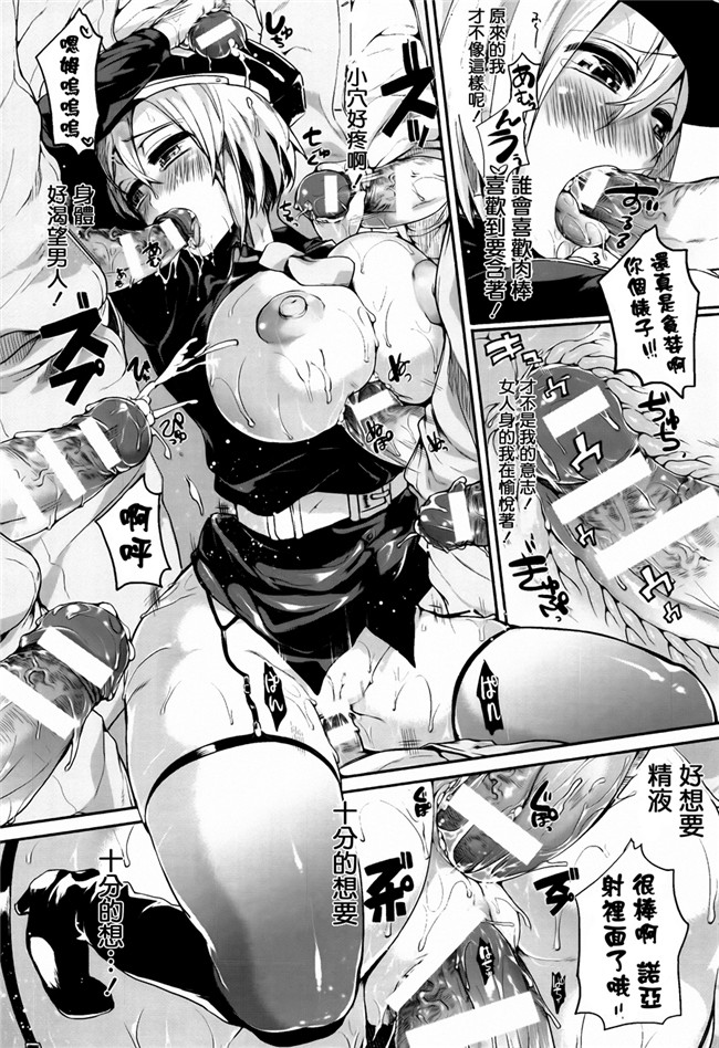 本子库福利漫画本子之[ドウモウ]艶色トリップ + イラストカード