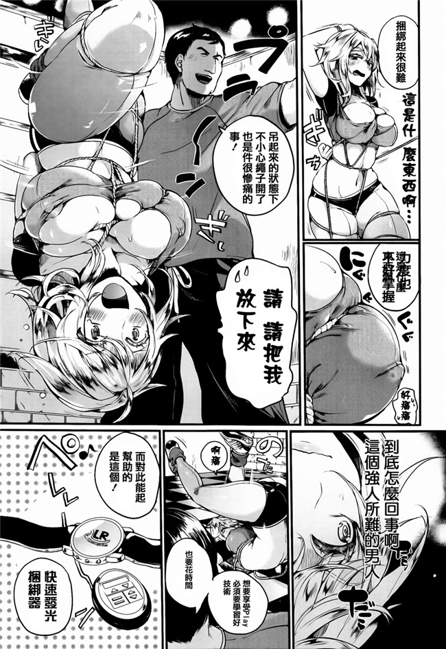 本子库福利漫画本子之[ドウモウ]艶色トリップ + イラストカード