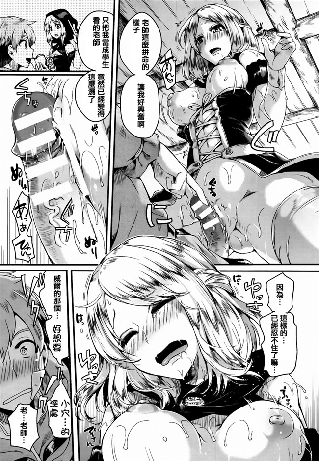 本子库福利漫画本子之[ドウモウ]艶色トリップ + イラストカード