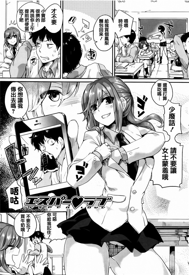 本子库福利漫画本子之[ドウモウ]艶色トリップ + イラストカード