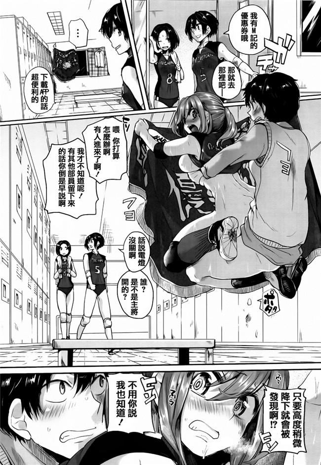 本子库福利漫画本子之[ドウモウ]艶色トリップ + イラストカード