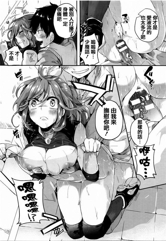 本子库福利漫画本子之[ドウモウ]艶色トリップ + イラストカード