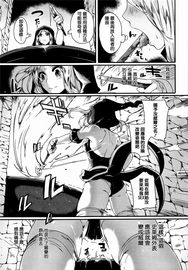 本子库福利漫画本子之[ドウモウ]艶色トリップ + イラストカード