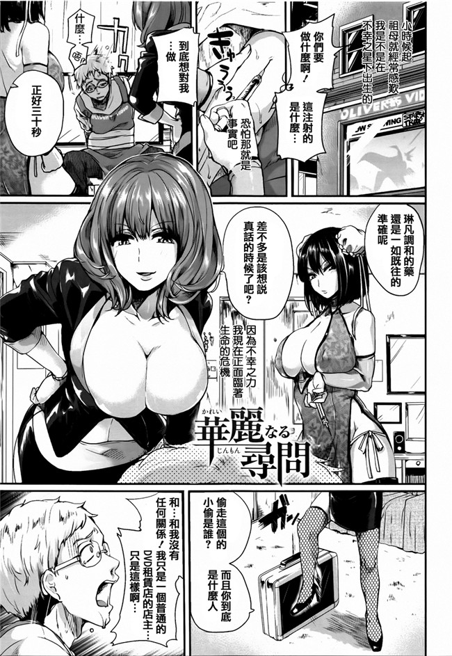 本子库福利漫画本子之[ドウモウ]艶色トリップ + イラストカード
