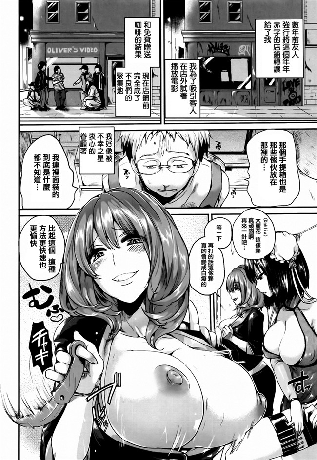 本子库福利漫画本子之[ドウモウ]艶色トリップ + イラストカード