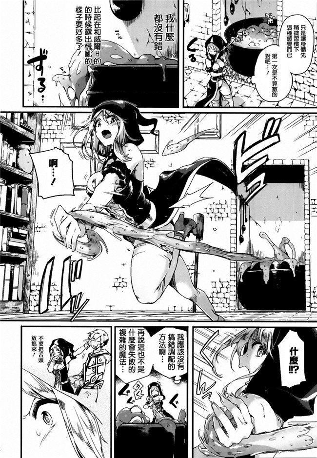 本子库福利漫画本子之[ドウモウ]艶色トリップ + イラストカード