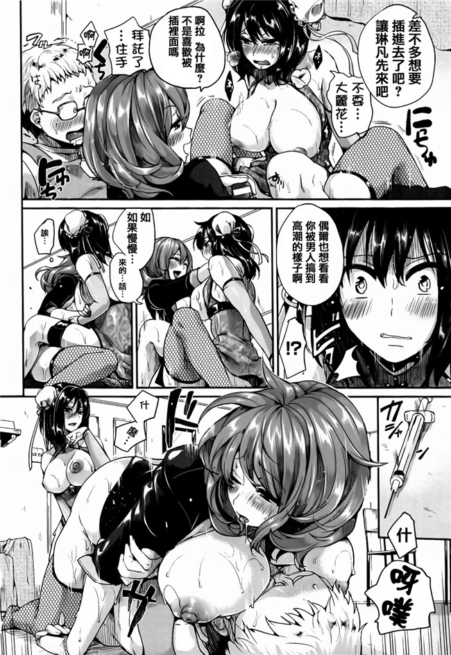 本子库福利漫画本子之[ドウモウ]艶色トリップ + イラストカード