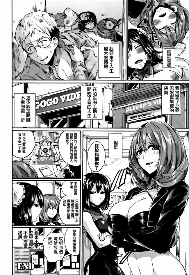 本子库福利漫画本子之[ドウモウ]艶色トリップ + イラストカード