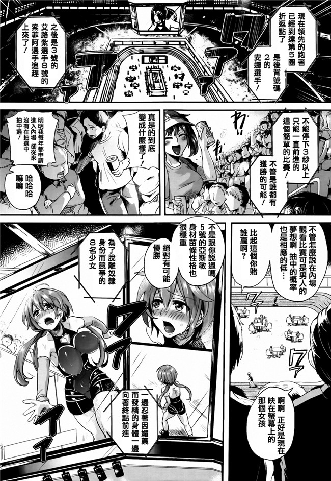 本子库福利漫画本子之[ドウモウ]艶色トリップ + イラストカード