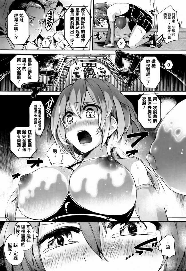 本子库福利漫画本子之[ドウモウ]艶色トリップ + イラストカード