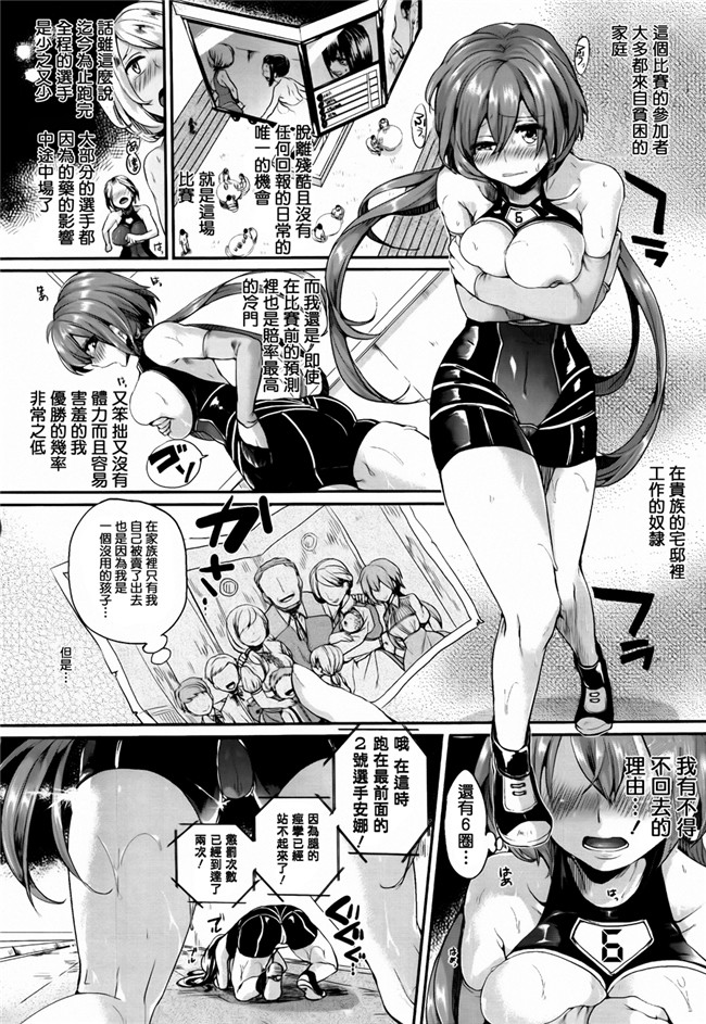 本子库福利漫画本子之[ドウモウ]艶色トリップ + イラストカード