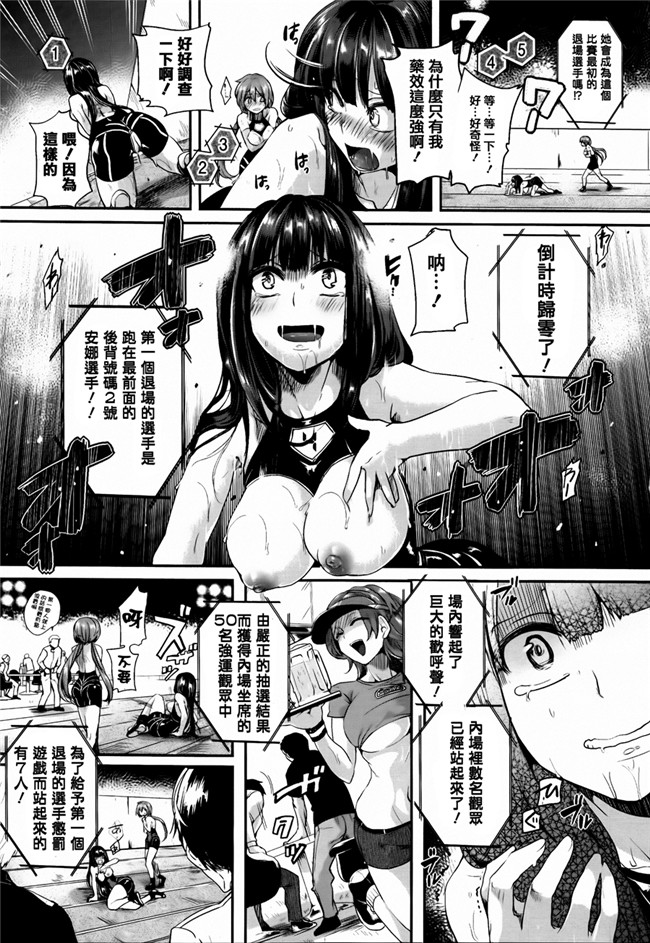 本子库福利漫画本子之[ドウモウ]艶色トリップ + イラストカード