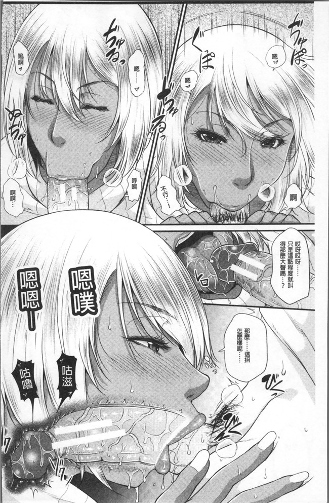 里番库福利漫画狂三本子之[トグチマサヤ] をとめはは