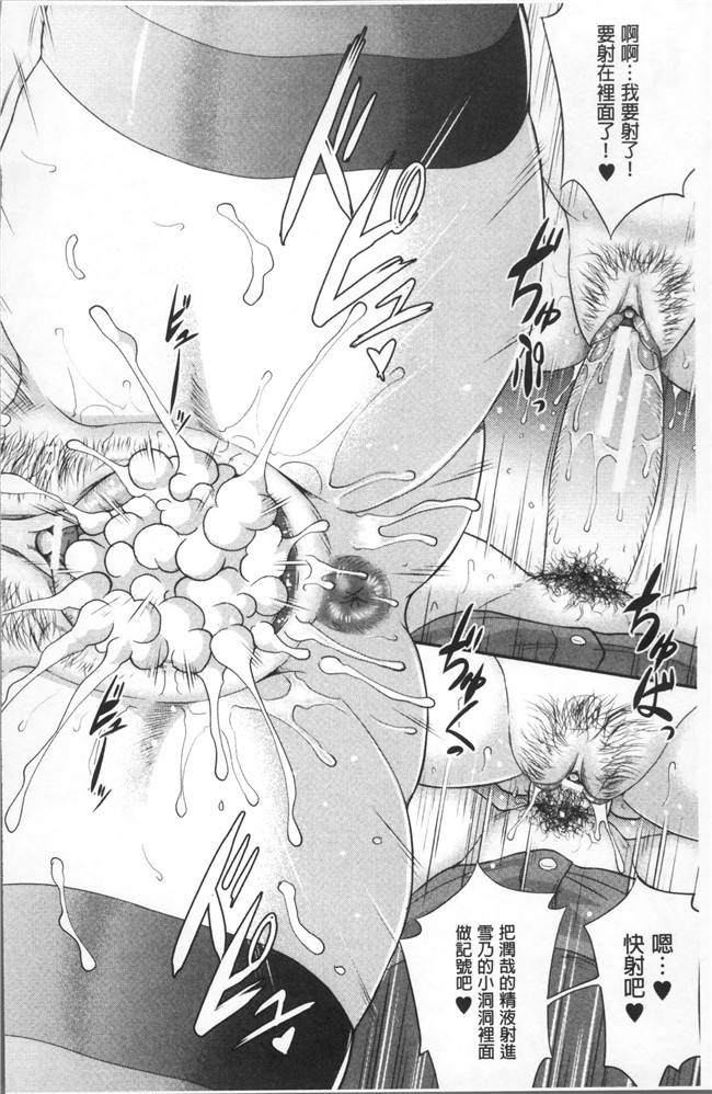 里番库福利漫画狂三本子之[トグチマサヤ] をとめはは