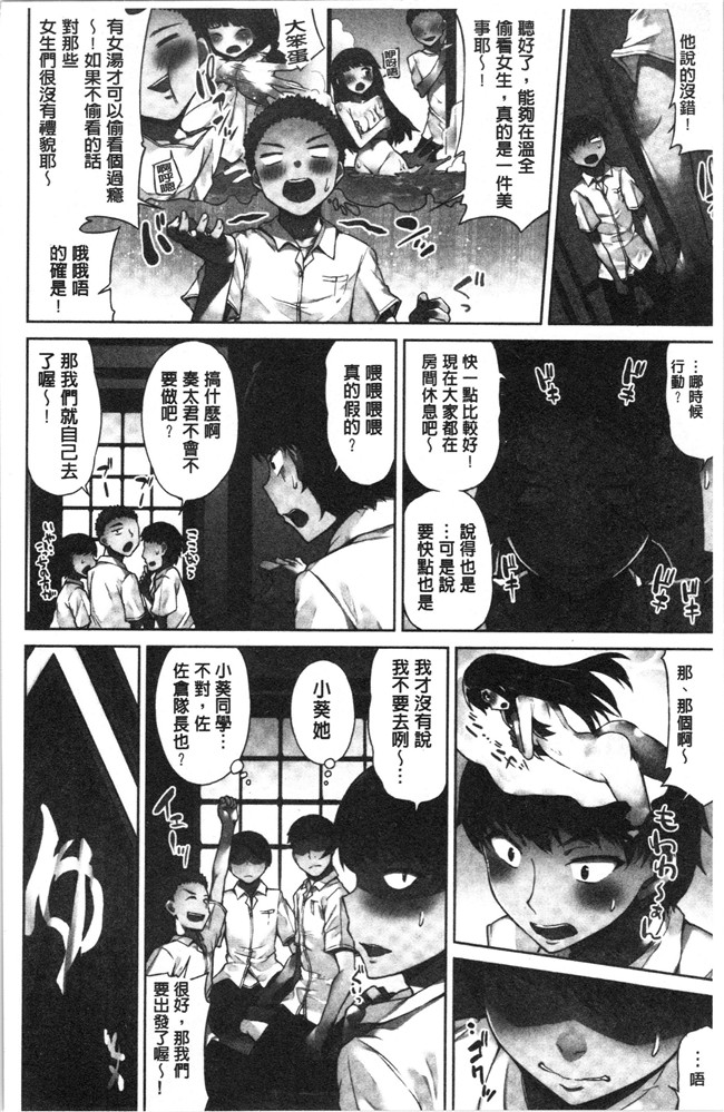 里番肉控本子之[トヨ] アソコ洗い屋さん!～俺とアイツが女湯で