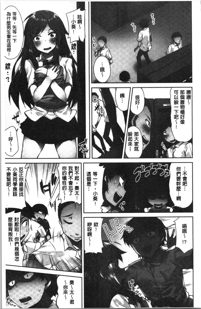 里番肉控本子之[トヨ] アソコ洗い屋さん!～俺とアイツが女湯で