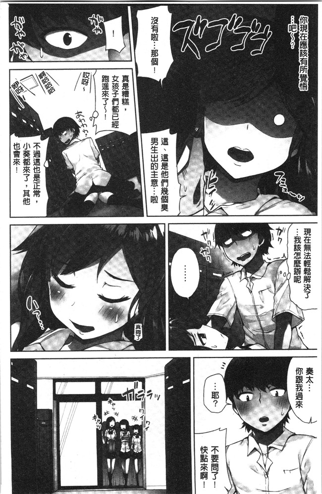 里番肉控本子之[トヨ] アソコ洗い屋さん!～俺とアイツが女湯で