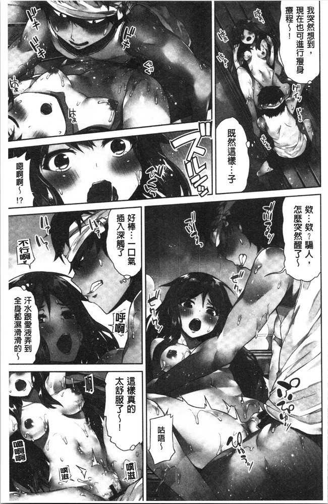 里番肉控本子之[トヨ] アソコ洗い屋さん!～俺とアイツが女湯で