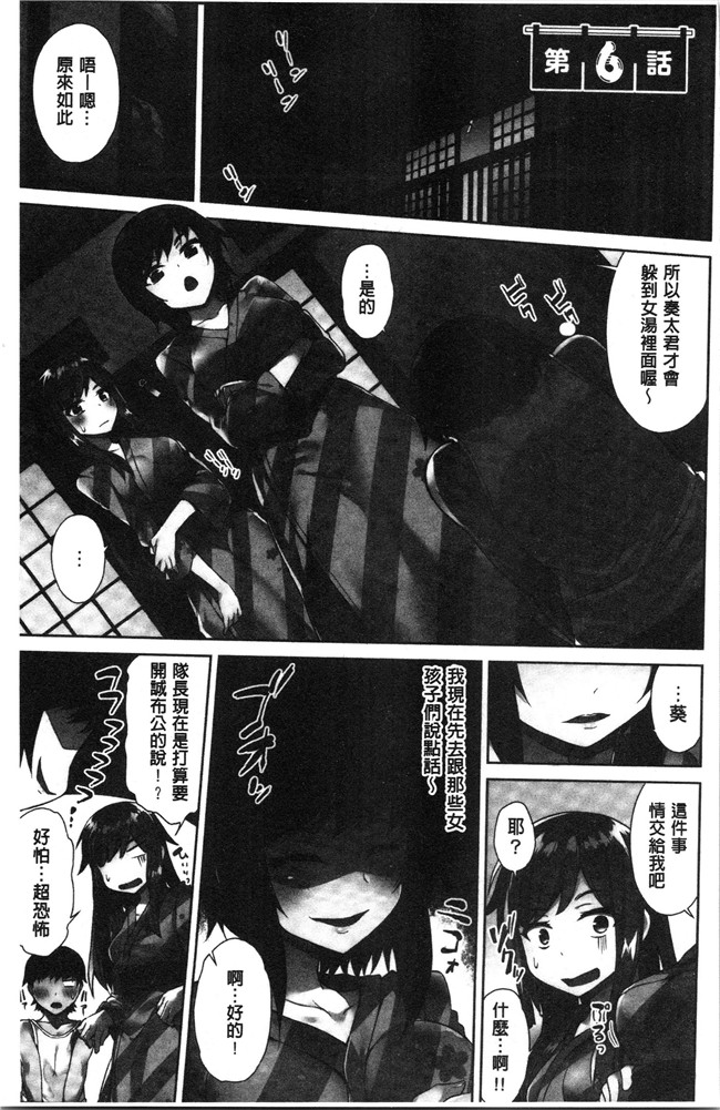 里番肉控本子之[トヨ] アソコ洗い屋さん!～俺とアイツが女湯で