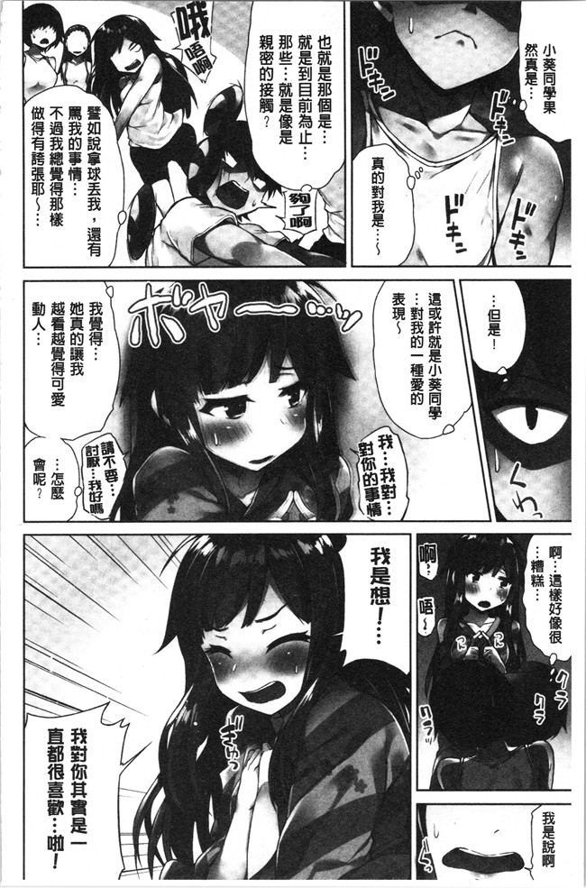 里番肉控本子之[トヨ] アソコ洗い屋さん!～俺とアイツが女湯で