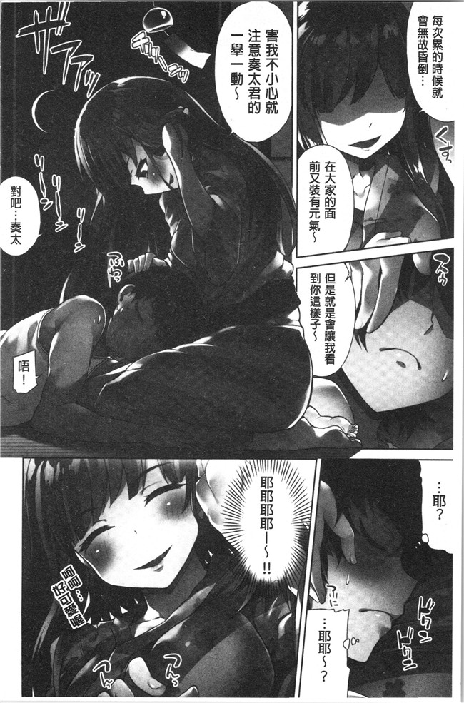 里番肉控本子之[トヨ] アソコ洗い屋さん!～俺とアイツが女湯で