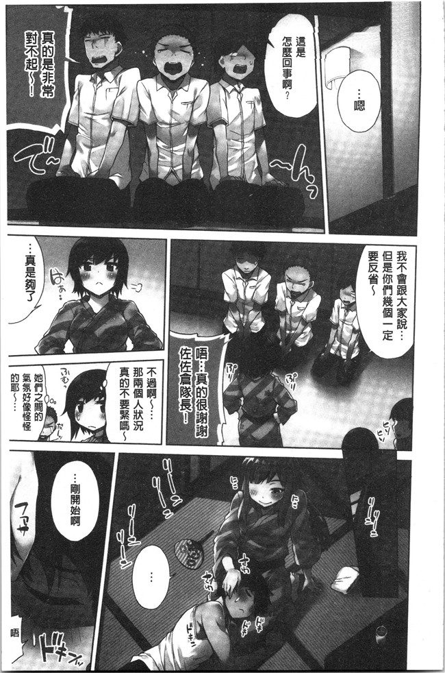 里番肉控本子之[トヨ] アソコ洗い屋さん!～俺とアイツが女湯で