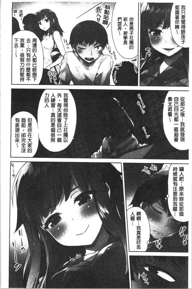 里番肉控本子之[トヨ] アソコ洗い屋さん!～俺とアイツが女湯で