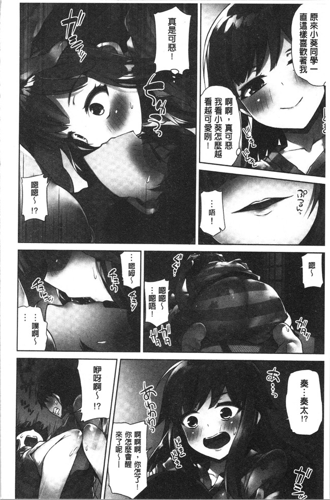 里番肉控本子之[トヨ] アソコ洗い屋さん!～俺とアイツが女湯で