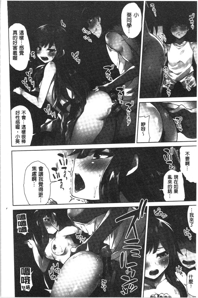 里番肉控本子之[トヨ] アソコ洗い屋さん!～俺とアイツが女湯で