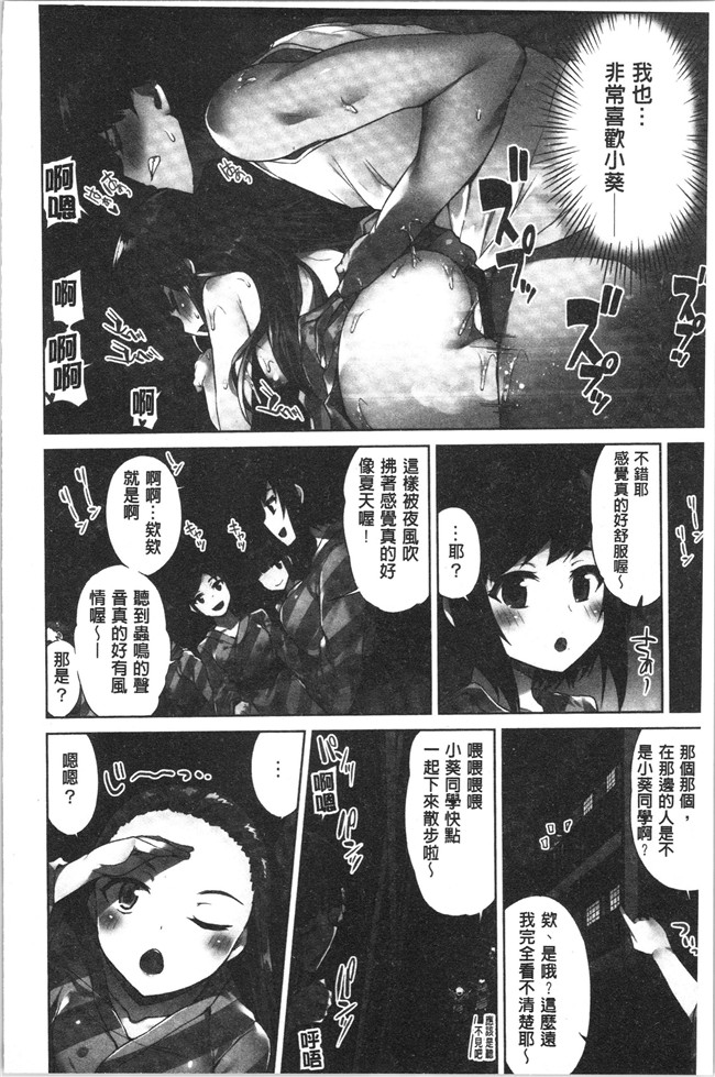 里番肉控本子之[トヨ] アソコ洗い屋さん!～俺とアイツが女湯で