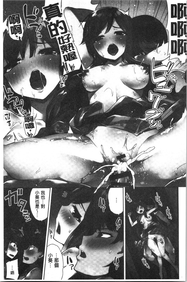 里番肉控本子之[トヨ] アソコ洗い屋さん!～俺とアイツが女湯で