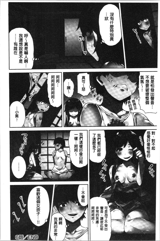 里番肉控本子之[トヨ] アソコ洗い屋さん!～俺とアイツが女湯で