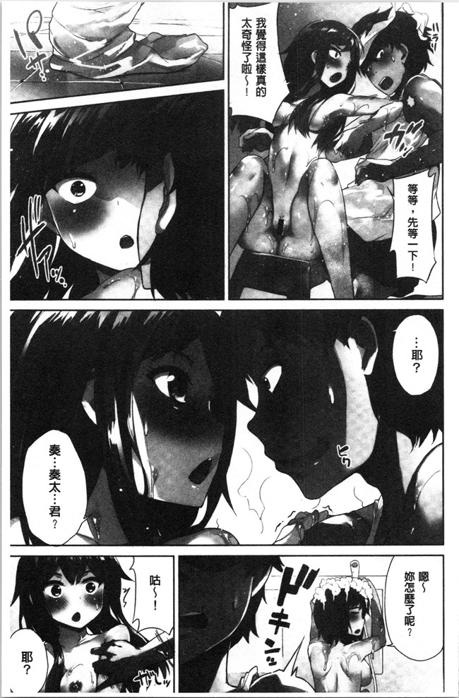 里番肉控本子之[トヨ] アソコ洗い屋さん!～俺とアイツが女湯で