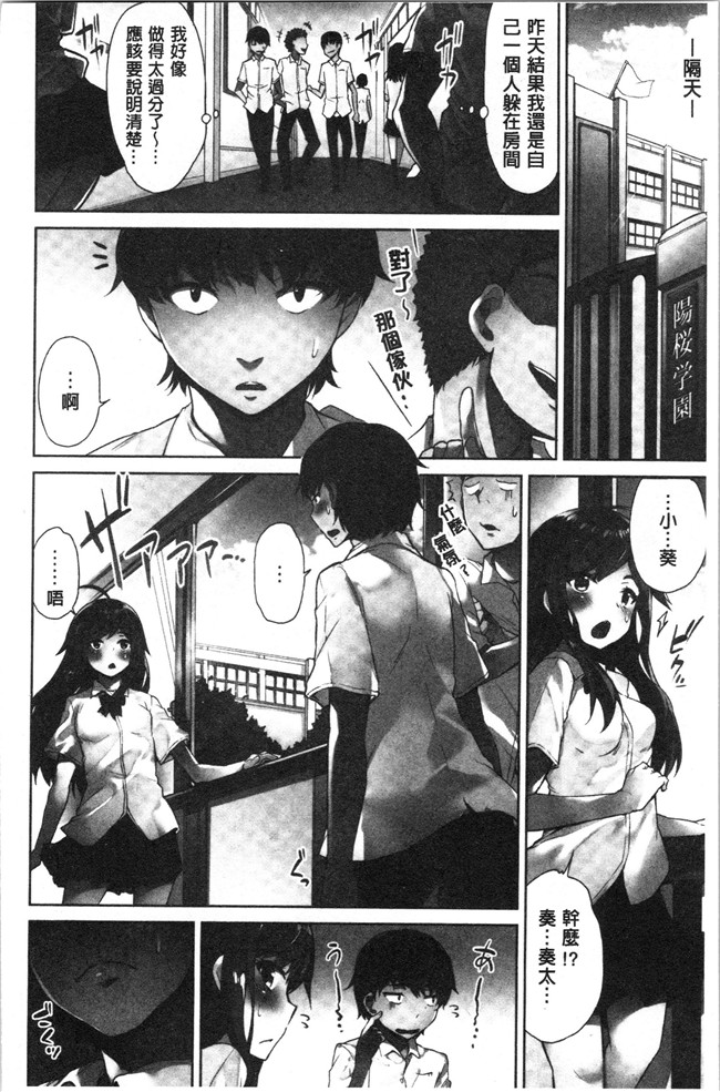 里番肉控本子之[トヨ] アソコ洗い屋さん!～俺とアイツが女湯で