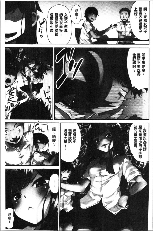 里番肉控本子之[トヨ] アソコ洗い屋さん!～俺とアイツが女湯で