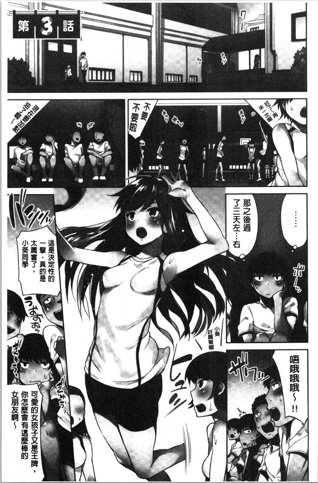 里番肉控本子之[トヨ] アソコ洗い屋さん!～俺とアイツが女湯で