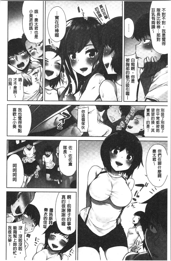 里番肉控本子之[トヨ] アソコ洗い屋さん!～俺とアイツが女湯で