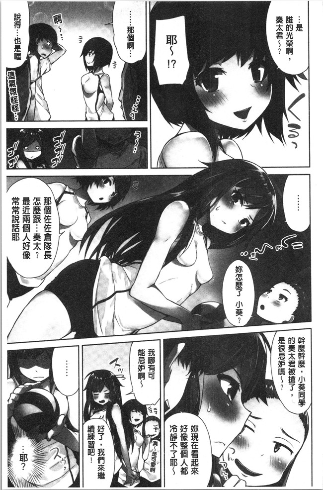 里番肉控本子之[トヨ] アソコ洗い屋さん!～俺とアイツが女湯で