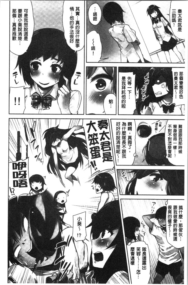 里番肉控本子之[トヨ] アソコ洗い屋さん!～俺とアイツが女湯で