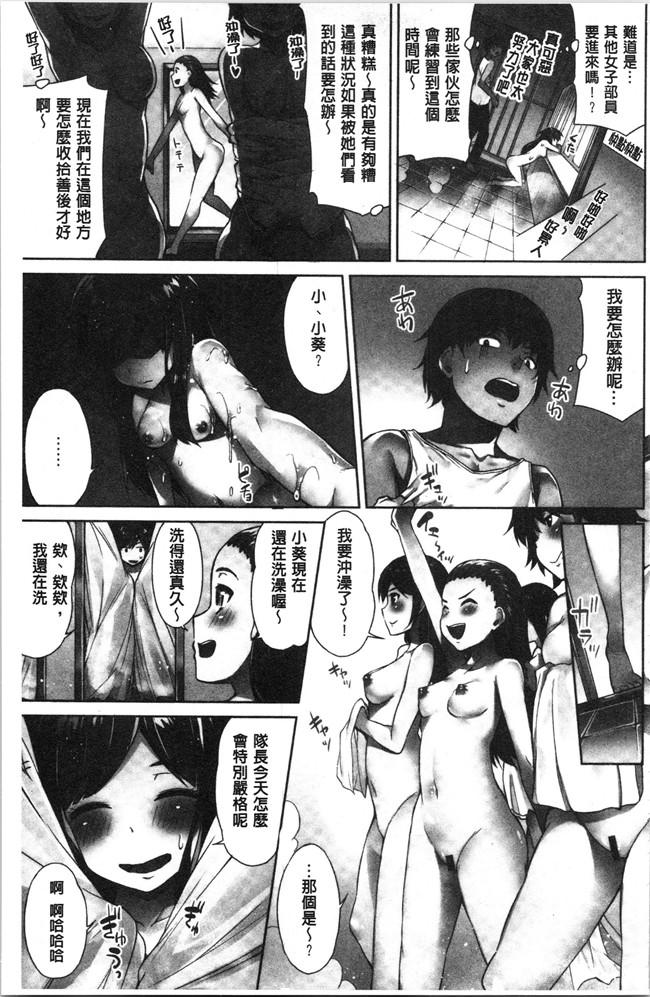 里番肉控本子之[トヨ] アソコ洗い屋さん!～俺とアイツが女湯で