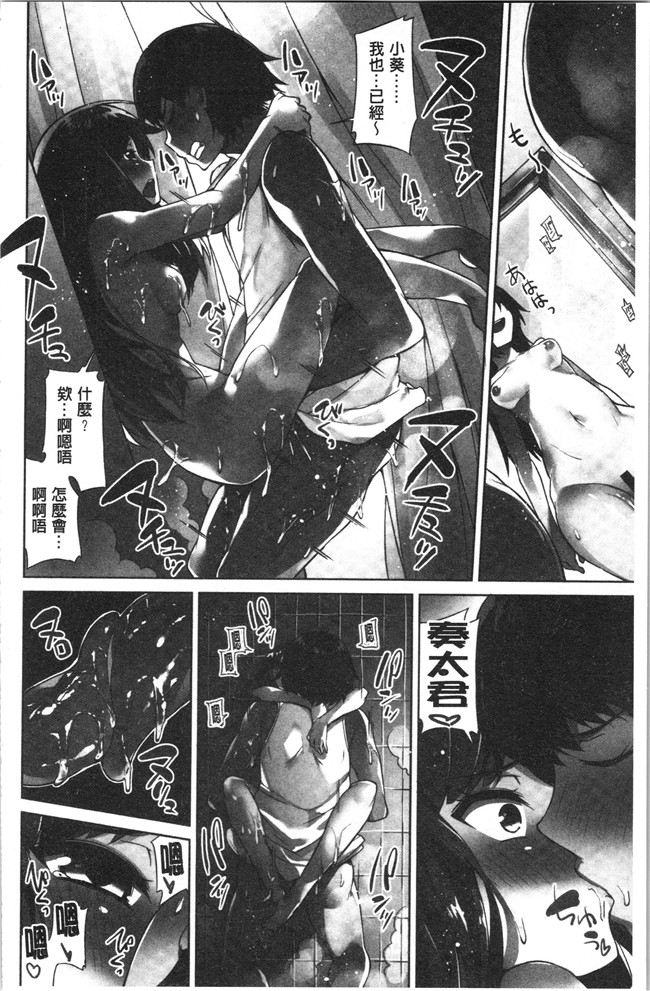 里番肉控本子之[トヨ] アソコ洗い屋さん!～俺とアイツが女湯で