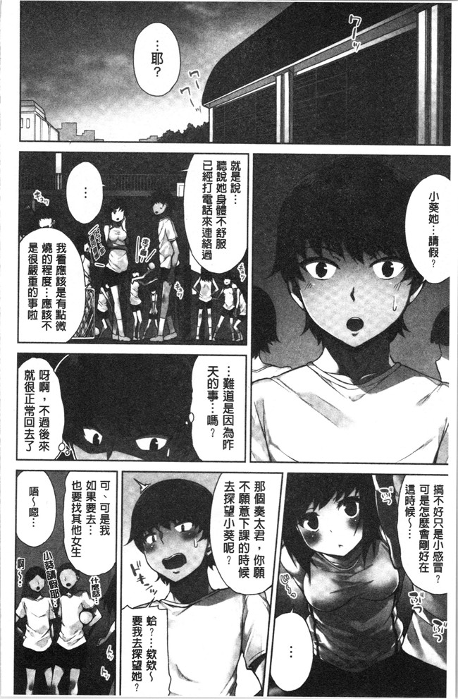 里番肉控本子之[トヨ] アソコ洗い屋さん!～俺とアイツが女湯で